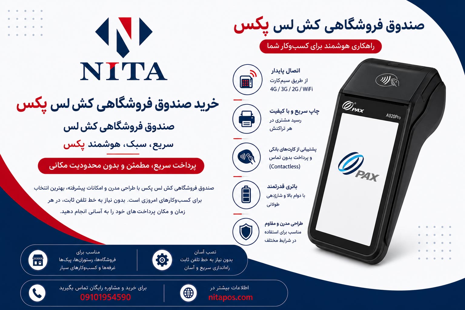 قیمت کش لس