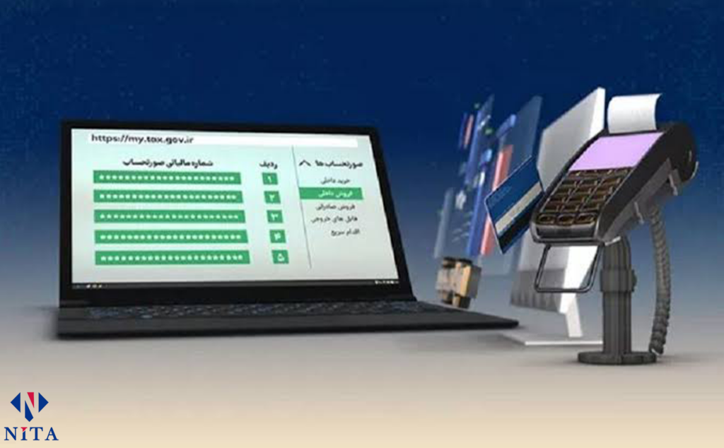 رسید الکترونیکی کارتخوان و رسید دیجیتال
