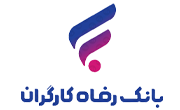 بانک رفاه کارگران