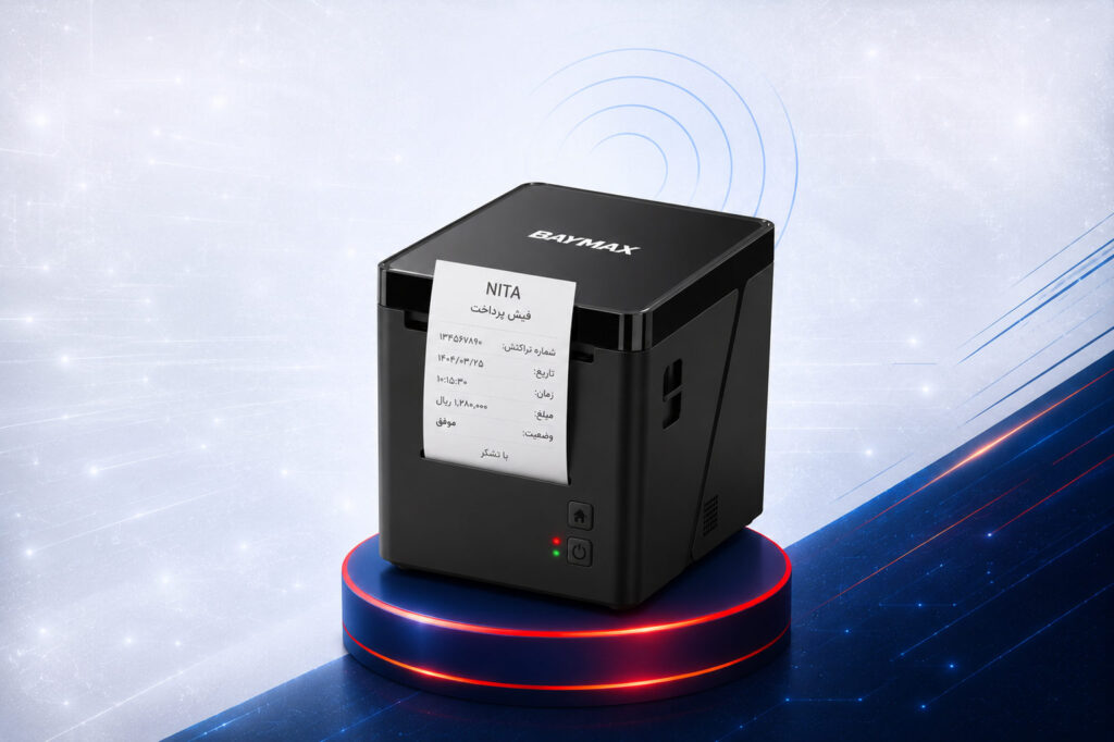 چاپگر صدور فیش BAYAMAX BP-212