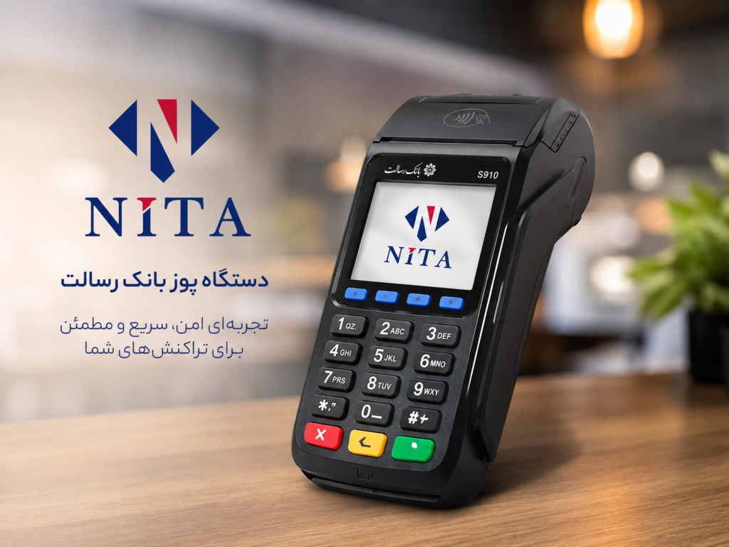 کارتخوان سیار رایگان بانک رسالت