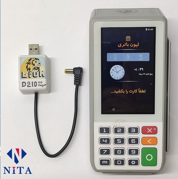 تبدیل دستگاه کارتخوان ثابت به سیار